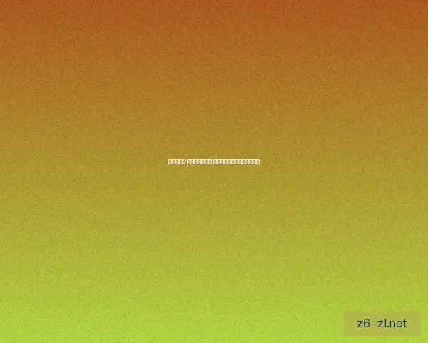 金融帝国2联机模式全攻略 组队竞技与策略对决尽在掌握 金融帝国2联机模式全攻略 组队竞技与策略对决尽在掌握