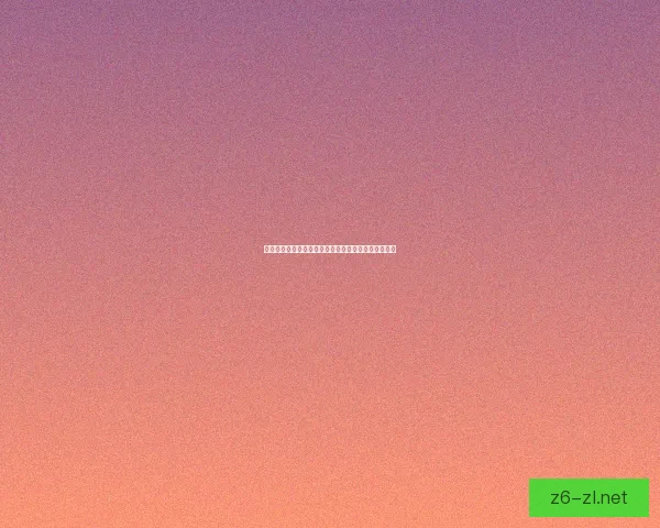 劫的符文探索与解读：揭开符文背后的神秘力量与影响