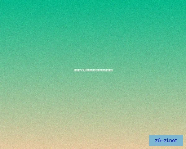 和平精英SS8赛季皮肤曝光 全新装备与时尚外观一览