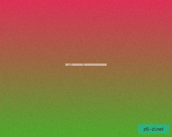 拳皇95全角色出招表攻略 深度解析每位角色的技能和连招技巧 拳皇95全角色出招表攻略 深度解析每位角色的技能和连招技巧